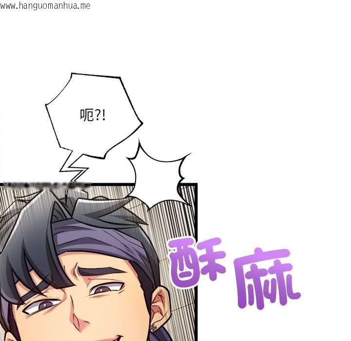 韩国漫画财富爱情二选一韩漫_财富爱情二选一-第9话在线免费阅读-韩国漫画-第87张图片