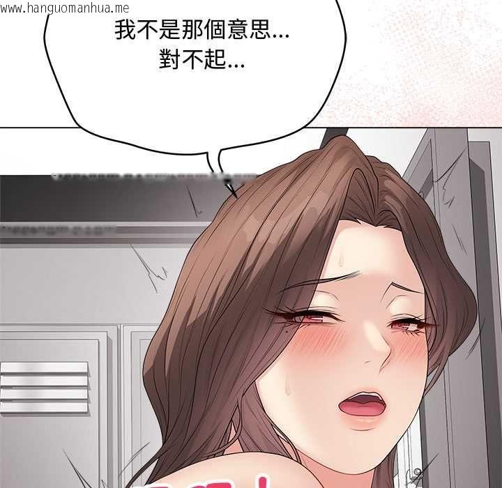 韩国漫画最后的冲刺/冲刺重考班韩漫_最后的冲刺/冲刺重考班-第63话在线免费阅读-韩国漫画-第136张图片