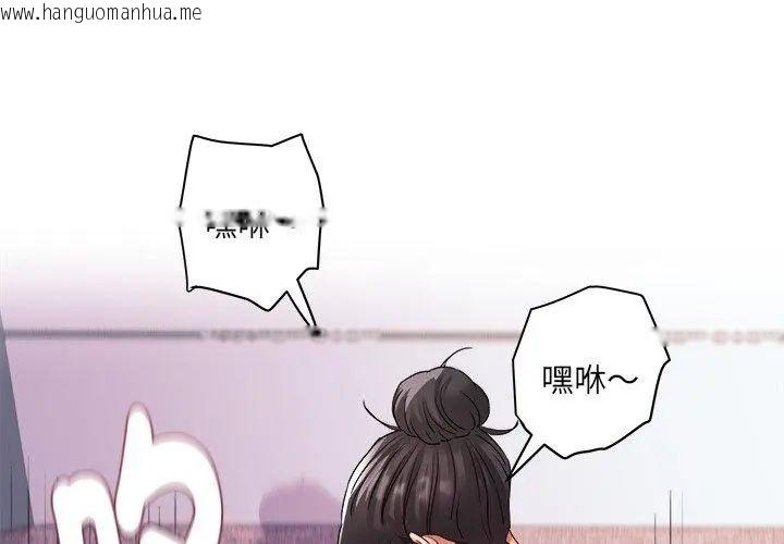 韩国漫画小吃摊的火辣老板娘韩漫_小吃摊的火辣老板娘-第5话在线免费阅读-韩国漫画-第134张图片