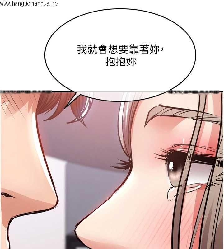 韩国漫画衣锦还乡韩漫_衣锦还乡-第47话-我想抱妳在线免费阅读-韩国漫画-第163张图片