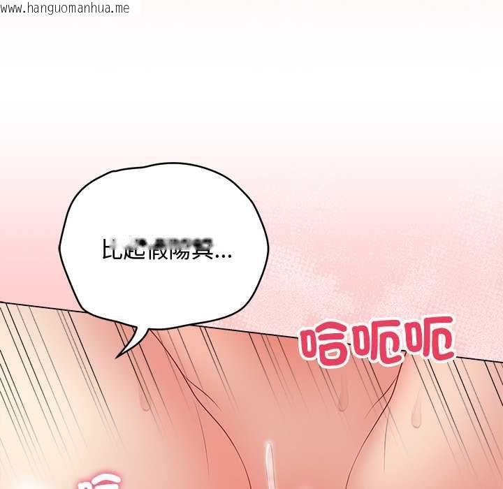 韩国漫画最后的冲刺/冲刺重考班韩漫_最后的冲刺/冲刺重考班-第63话在线免费阅读-韩国漫画-第51张图片