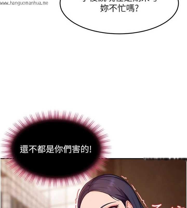 韩国漫画太妹硬闯成人界韩漫_太妹硬闯成人界-第33话-从天堂掉到地狱在线免费阅读-韩国漫画-第35张图片
