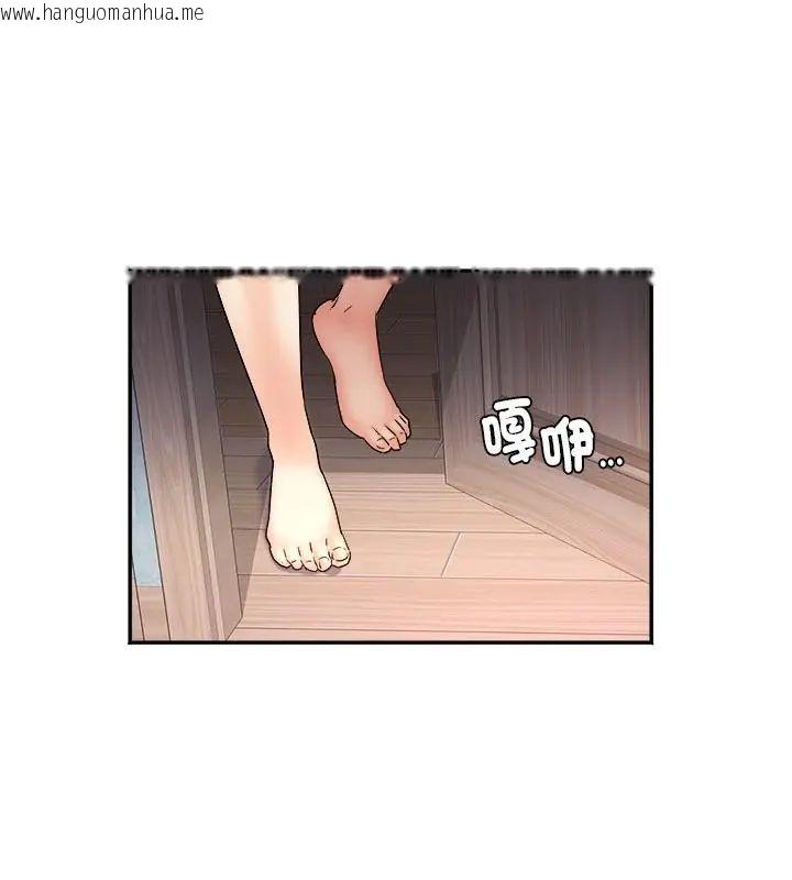 韩国漫画小吃摊的火辣老板娘韩漫_小吃摊的火辣老板娘-第3话在线免费阅读-韩国漫画-第145张图片