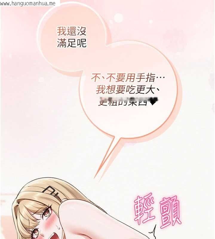 韩国漫画校园成人礼韩漫_校园成人礼-第38话-69式就可以互吃了在线免费阅读-韩国漫画-第100张图片