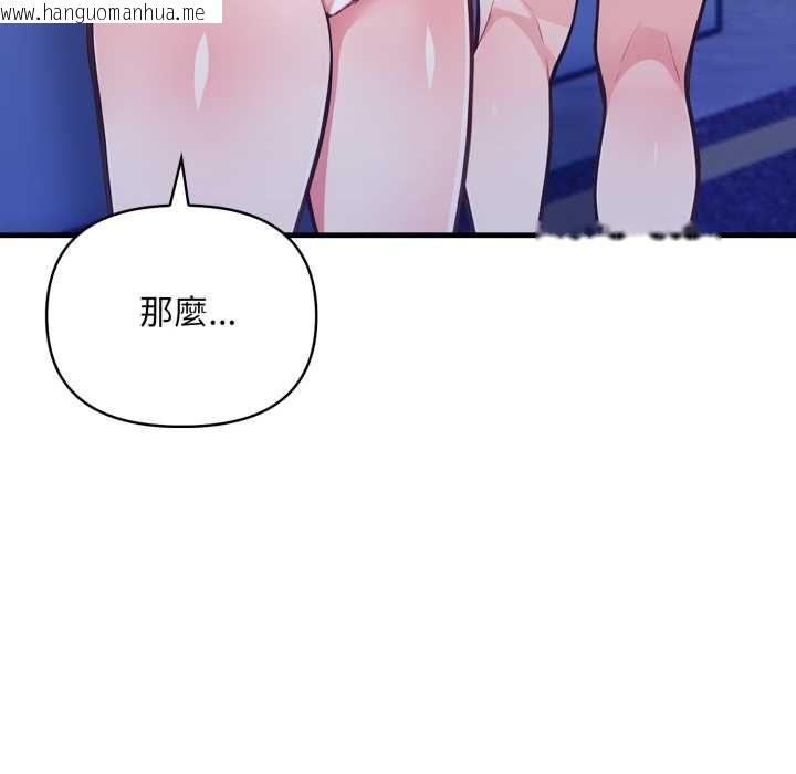 韩国漫画刺激的速食店大夜班韩漫_刺激的速食店大夜班-第14话在线免费阅读-韩国漫画-第121张图片