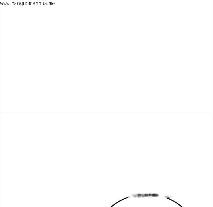 韩国漫画财富爱情二选一韩漫_财富爱情二选一-第9话在线免费阅读-韩国漫画-第44张图片