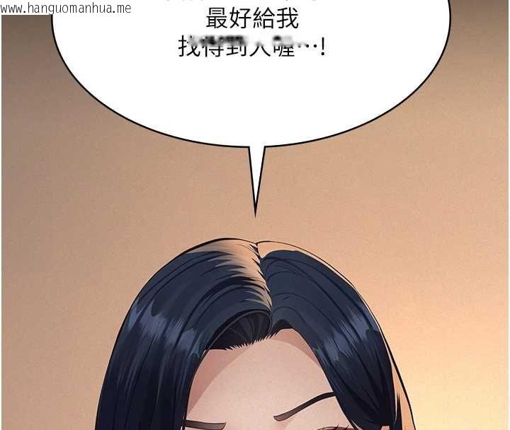 韩国漫画义父韩漫_义父-第19话-被目睹的父女性事在线免费阅读-韩国漫画-第185张图片