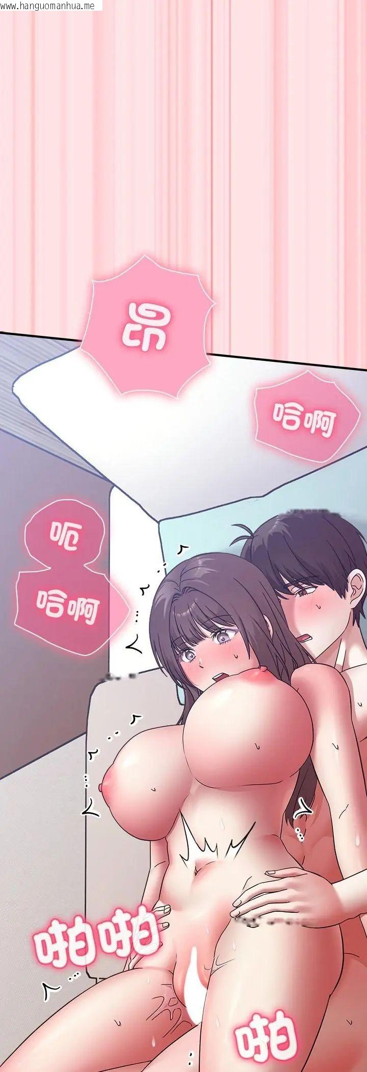 韩国漫画扑通扑通终极密码韩漫_扑通扑通终极密码-第18话在线免费阅读-韩国漫画-第65张图片