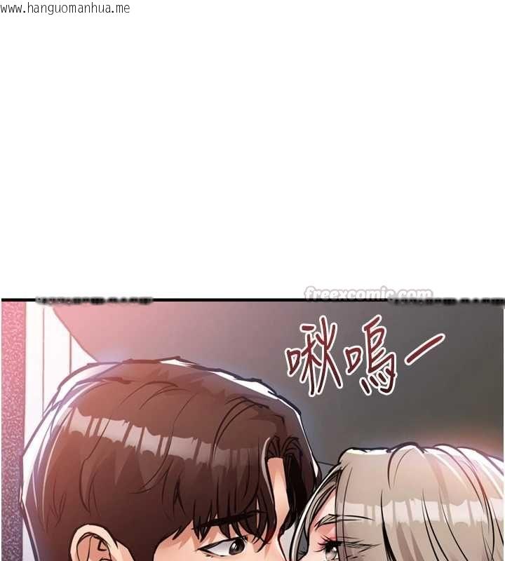 韩国漫画衣锦还乡韩漫_衣锦还乡-第47话-我想抱妳在线免费阅读-韩国漫画-第165张图片