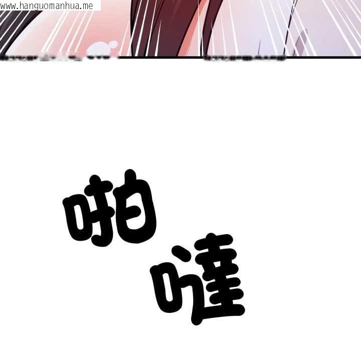 韩国漫画刺激的速食店大夜班韩漫_刺激的速食店大夜班-第14话在线免费阅读-韩国漫画-第144张图片