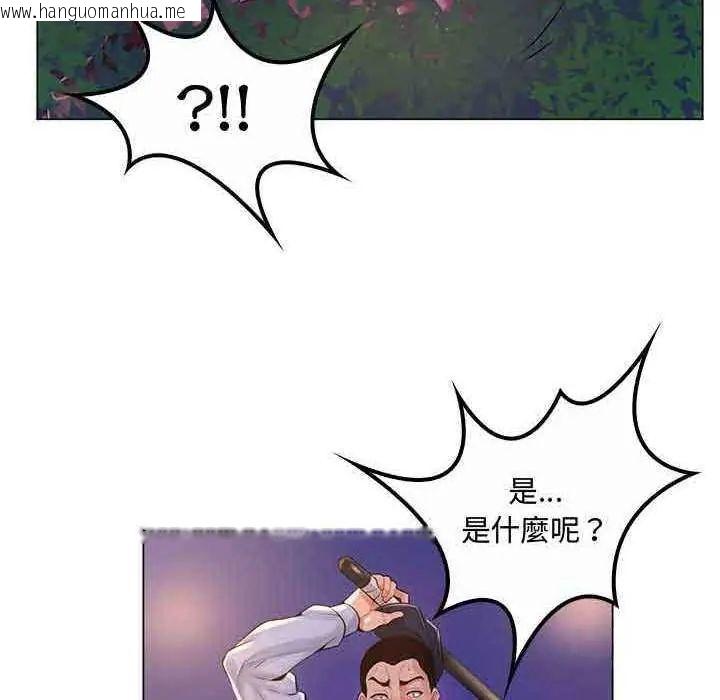 韩国漫画脱序教师韩漫_脱序教师-第13话在线免费阅读-韩国漫画-第8张图片