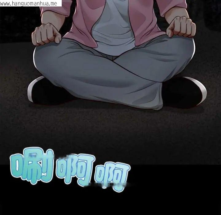 韩国漫画无限轮回的一天韩漫_无限轮回的一天-第11话在线免费阅读-韩国漫画-第27张图片