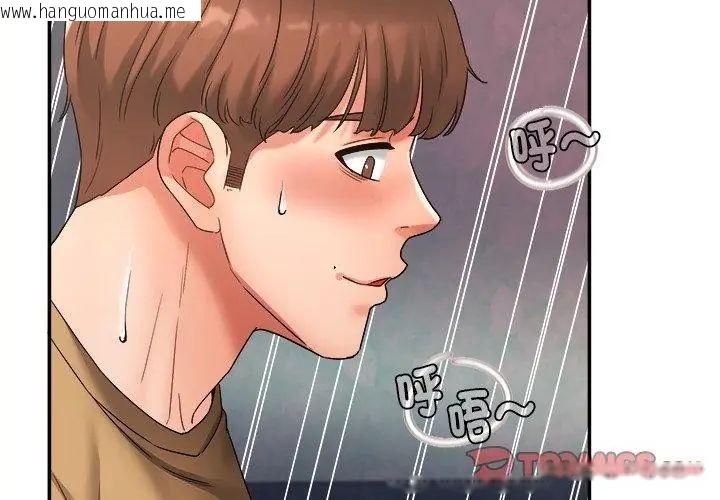 韩国漫画小吃摊的火辣老板娘韩漫_小吃摊的火辣老板娘-第4话在线免费阅读-韩国漫画-第26张图片