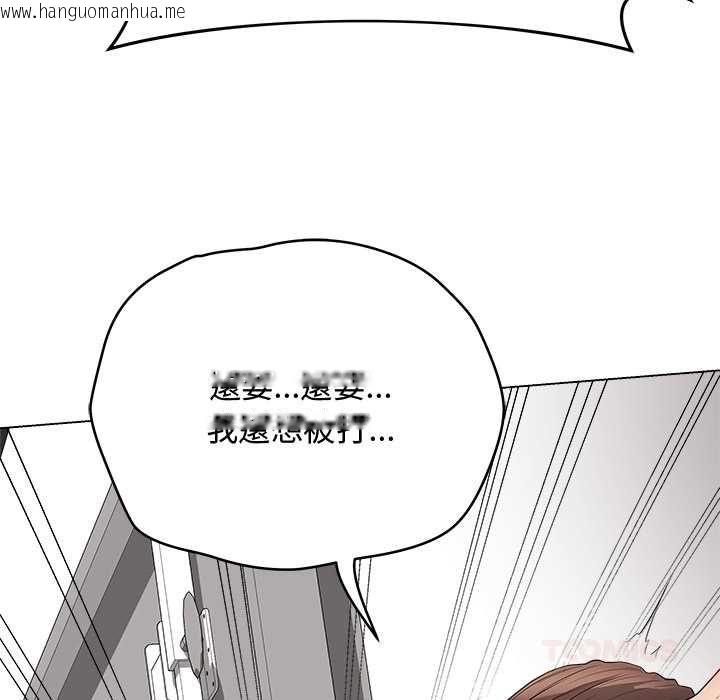 韩国漫画最后的冲刺/冲刺重考班韩漫_最后的冲刺/冲刺重考班-第63话在线免费阅读-韩国漫画-第147张图片