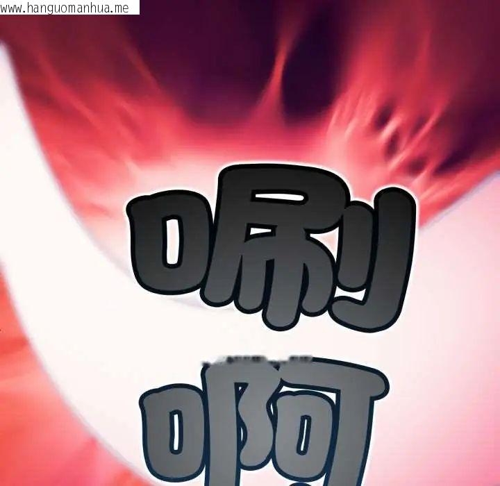 韩国漫画无限轮回的一天韩漫_无限轮回的一天-第11话在线免费阅读-韩国漫画-第10张图片