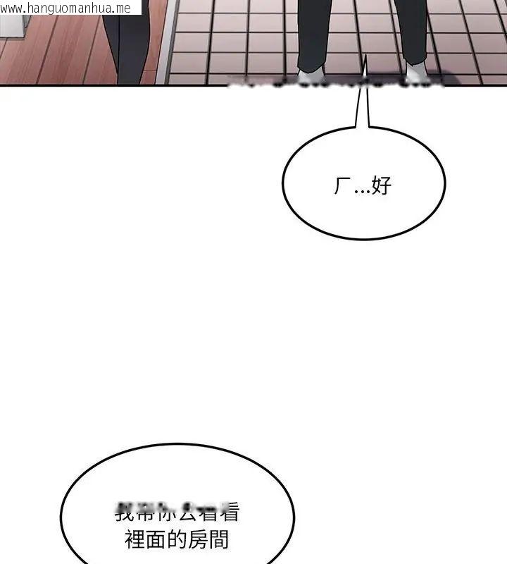 韩国漫画小吃摊的火辣老板娘韩漫_小吃摊的火辣老板娘-第4话在线免费阅读-韩国漫画-第112张图片