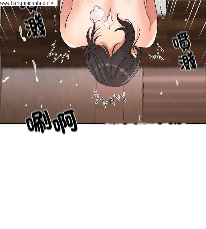 韩国漫画小吃摊的火辣老板娘韩漫_小吃摊的火辣老板娘-第3话在线免费阅读-韩国漫画-第123张图片