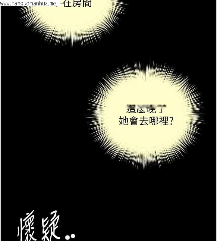 韩国漫画越线咨询韩漫_越线咨询-第23话-插入之后很快就会习惯了在线免费阅读-韩国漫画-第122张图片