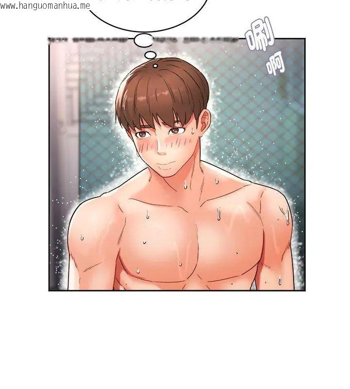 韩国漫画小吃摊的火辣老板娘韩漫_小吃摊的火辣老板娘-第1话在线免费阅读-韩国漫画-第66张图片