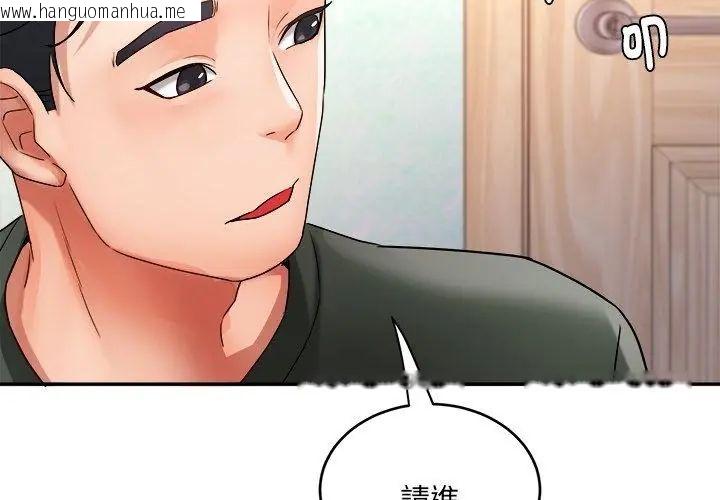 韩国漫画小吃摊的火辣老板娘韩漫_小吃摊的火辣老板娘-第5话在线免费阅读-韩国漫画-第116张图片