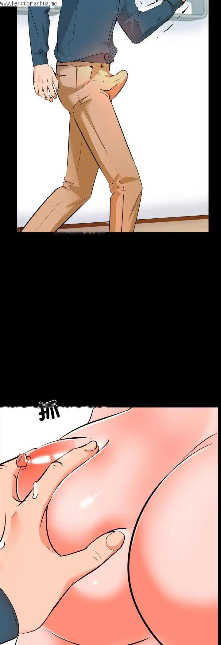 韩国漫画梦幻家教韩漫_梦幻家教-第5话在线免费阅读-韩国漫画-第38张图片