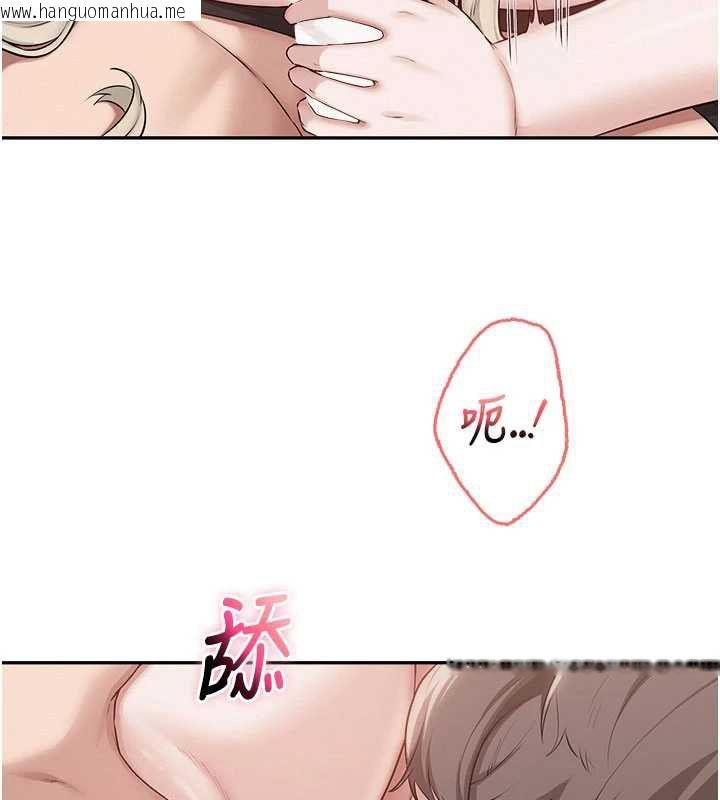 韩国漫画校园成人礼韩漫_校园成人礼-第38话-69式就可以互吃了在线免费阅读-韩国漫画-第54张图片