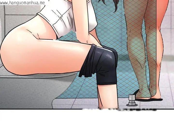 韩国漫画小吃摊的火辣老板娘韩漫_小吃摊的火辣老板娘-第1话在线免费阅读-韩国漫画-第56张图片