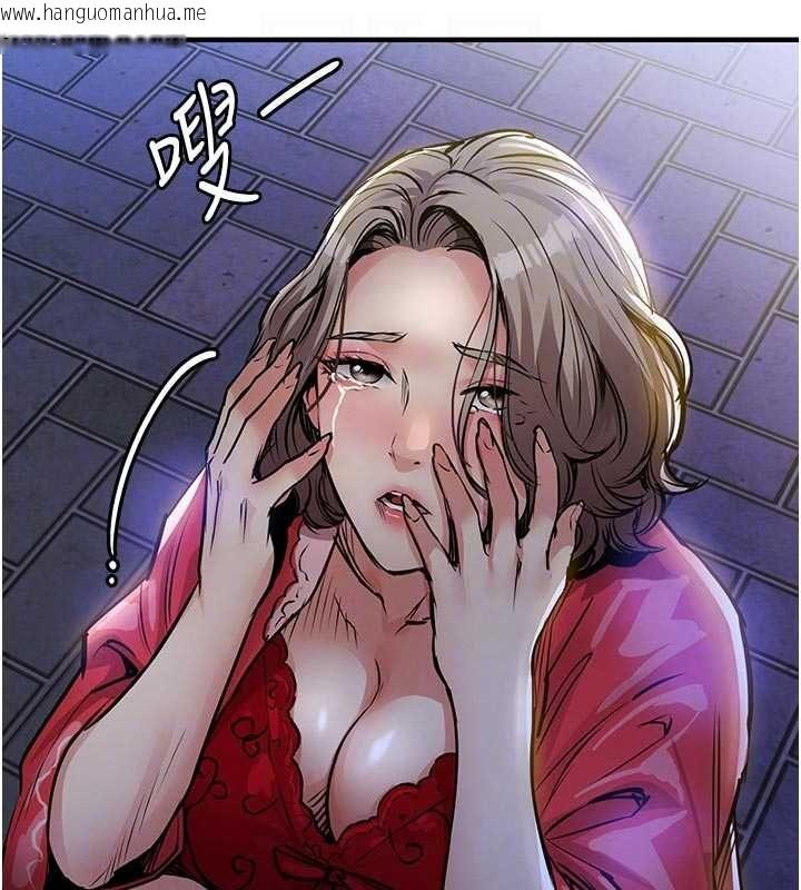 韩国漫画衣锦还乡韩漫_衣锦还乡-第47话-我想抱妳在线免费阅读-韩国漫画-第84张图片