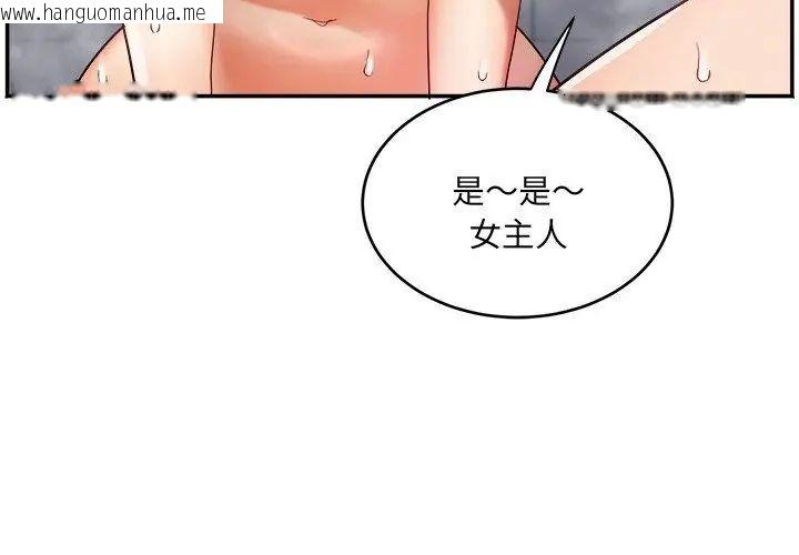 韩国漫画小吃摊的火辣老板娘韩漫_小吃摊的火辣老板娘-第5话在线免费阅读-韩国漫画-第17张图片