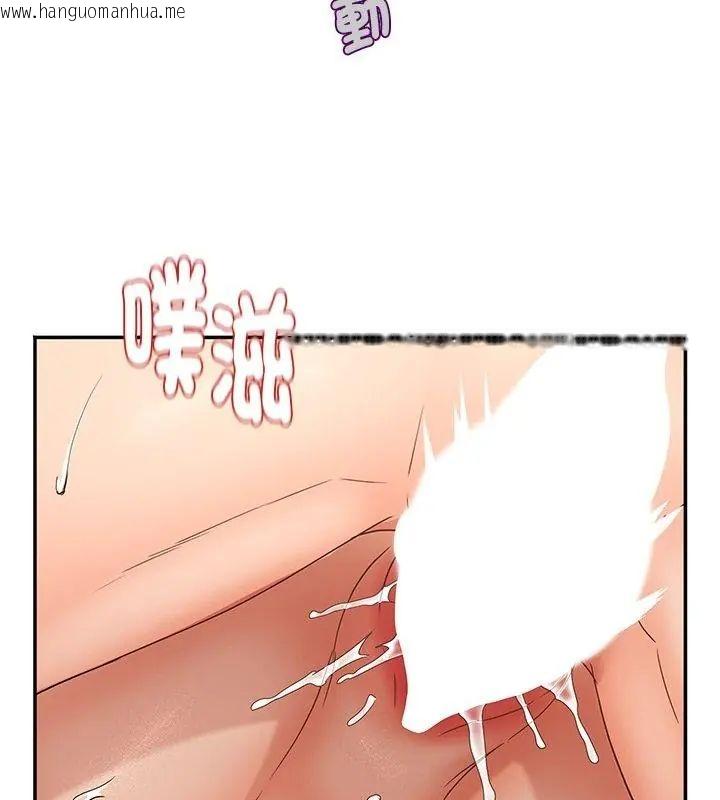 韩国漫画小吃摊的火辣老板娘韩漫_小吃摊的火辣老板娘-第4话在线免费阅读-韩国漫画-第46张图片