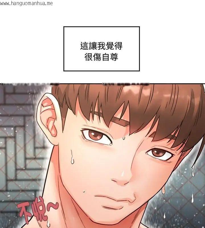 韩国漫画小吃摊的火辣老板娘韩漫_小吃摊的火辣老板娘-第1话在线免费阅读-韩国漫画-第67张图片
