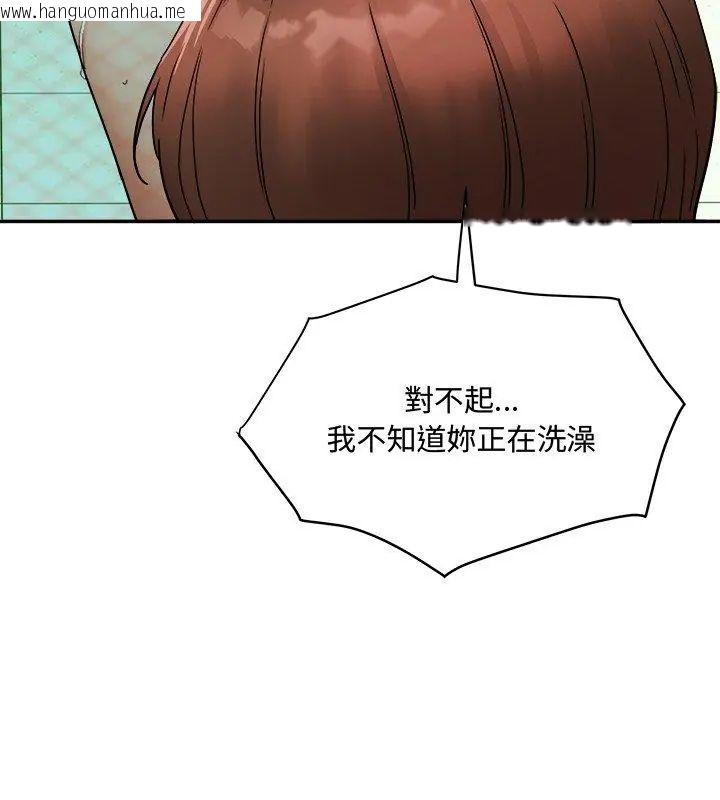韩国漫画小吃摊的火辣老板娘韩漫_小吃摊的火辣老板娘-第1话在线免费阅读-韩国漫画-第78张图片