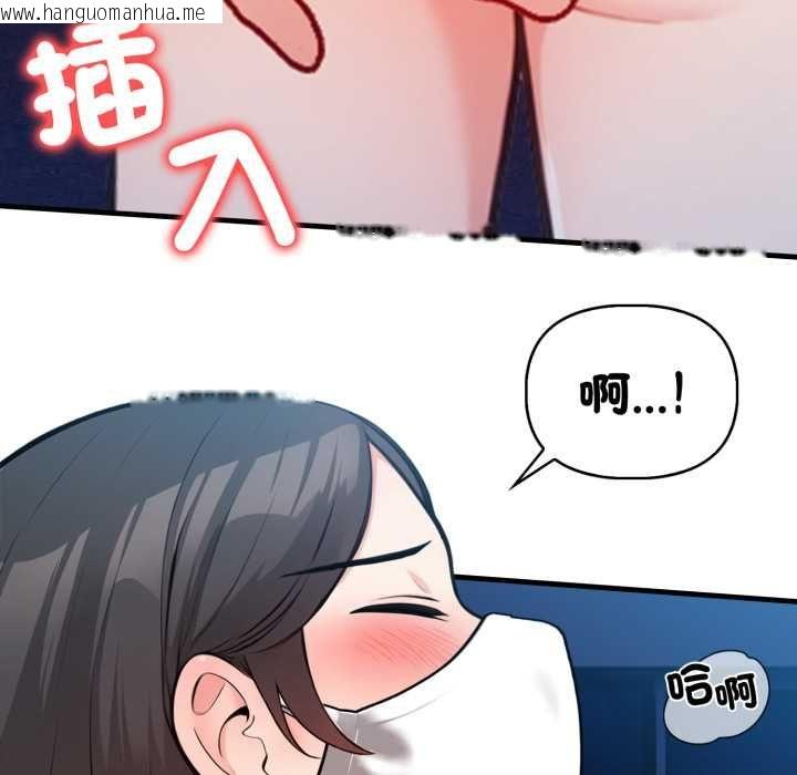 韩国漫画刺激的速食店大夜班韩漫_刺激的速食店大夜班-第14话在线免费阅读-韩国漫画-第163张图片