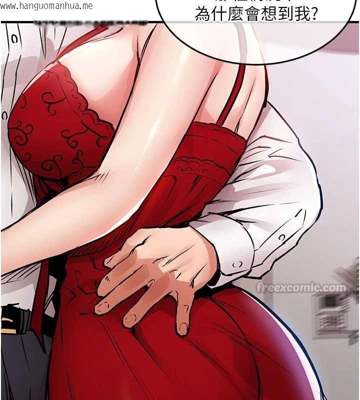 韩国漫画衣锦还乡韩漫_衣锦还乡-第47话-我想抱妳在线免费阅读-韩国漫画-第150张图片