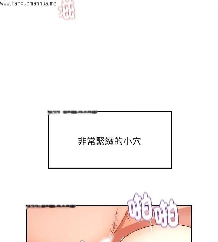 韩国漫画小吃摊的火辣老板娘韩漫_小吃摊的火辣老板娘-第3话在线免费阅读-韩国漫画-第42张图片