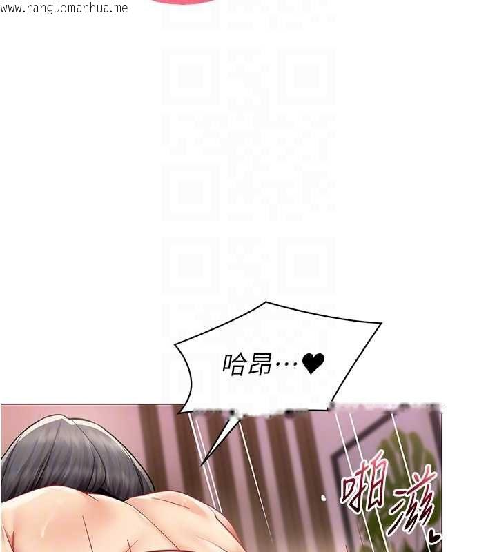 韩国漫画女同事太犯规韩漫_女同事太犯规-第27话-可以让我无套吗…?在线免费阅读-韩国漫画-第64张图片