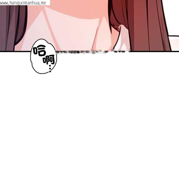 韩国漫画刺激的速食店大夜班韩漫_刺激的速食店大夜班-第14话在线免费阅读-韩国漫画-第109张图片