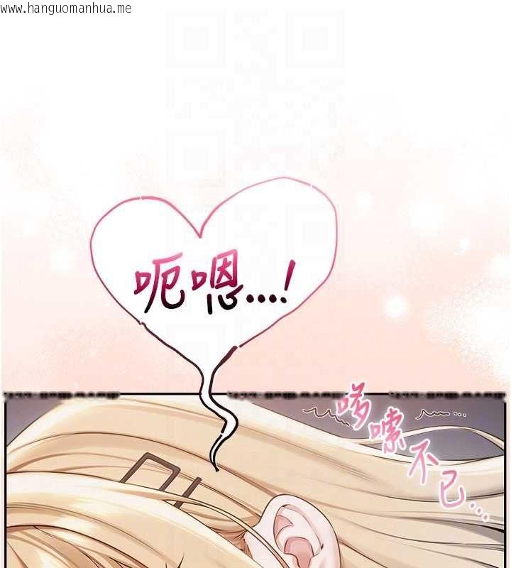 韩国漫画校园成人礼韩漫_校园成人礼-第38话-69式就可以互吃了在线免费阅读-韩国漫画-第48张图片