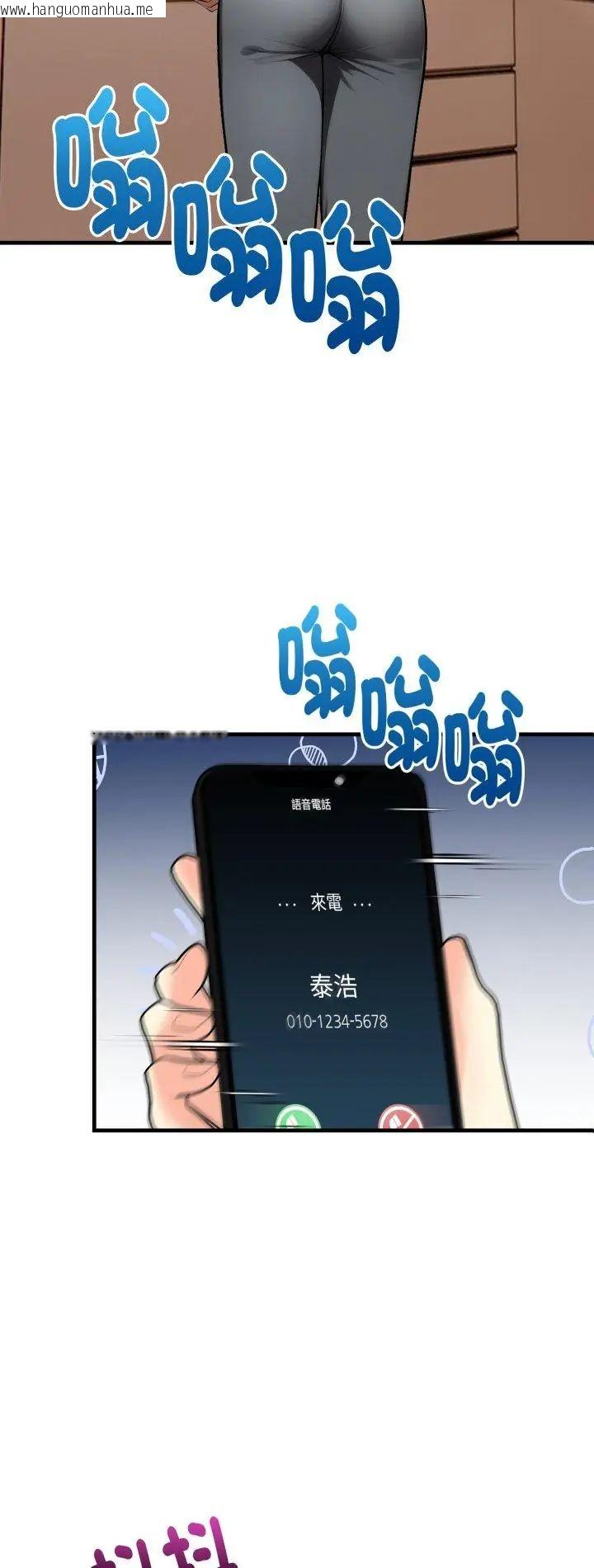 韩国漫画迟来的叛逆韩漫_迟来的叛逆-第5话在线免费阅读-韩国漫画-第2张图片