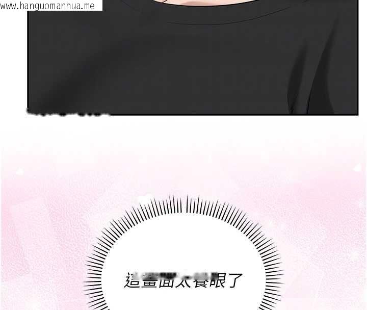 韩国漫画校园成人礼韩漫_校园成人礼-第38话-69式就可以互吃了在线免费阅读-韩国漫画-第22张图片