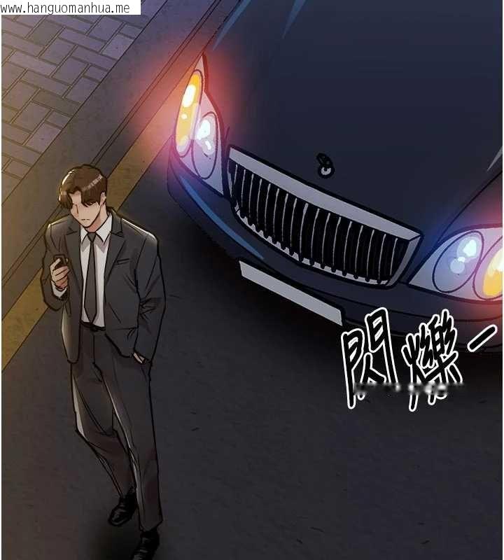 韩国漫画衣锦还乡韩漫_衣锦还乡-第47话-我想抱妳在线免费阅读-韩国漫画-第95张图片