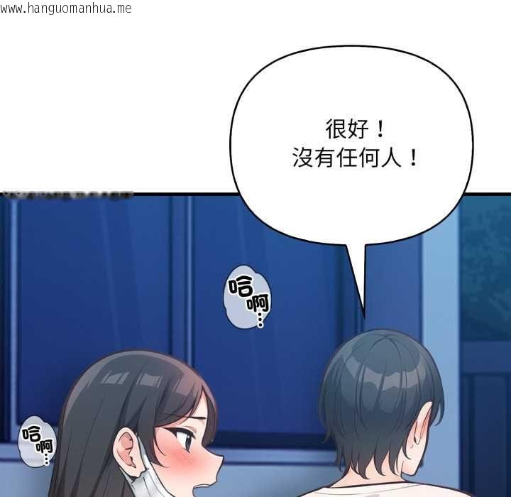 韩国漫画刺激的速食店大夜班韩漫_刺激的速食店大夜班-第14话在线免费阅读-韩国漫画-第119张图片
