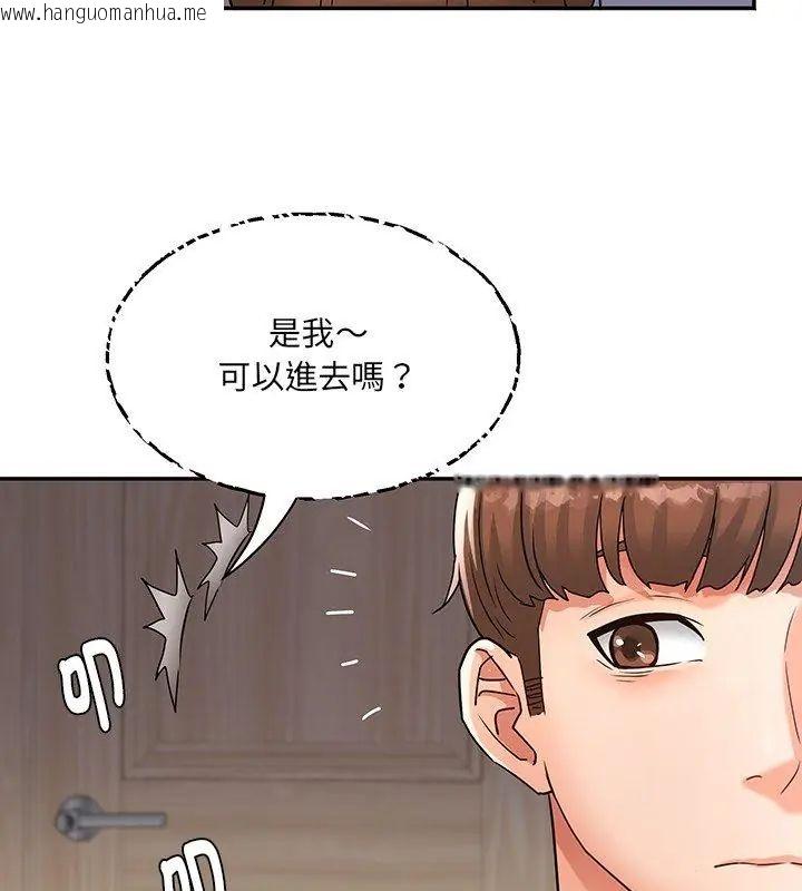 韩国漫画小吃摊的火辣老板娘韩漫_小吃摊的火辣老板娘-第3话在线免费阅读-韩国漫画-第141张图片