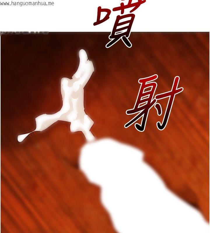 韩国漫画她们的最爱.ZIP韩漫_她们的最爱.ZIP-第6话-下次记得小力一点在线免费阅读-韩国漫画-第67张图片