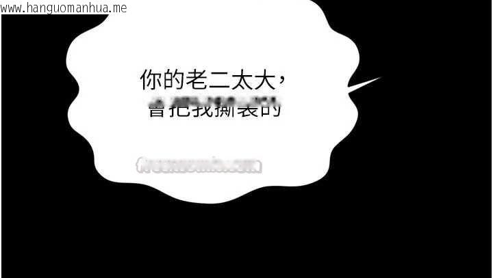 韩国漫画越线咨询韩漫_越线咨询-第23话-插入之后很快就会习惯了在线免费阅读-韩国漫画-第150张图片