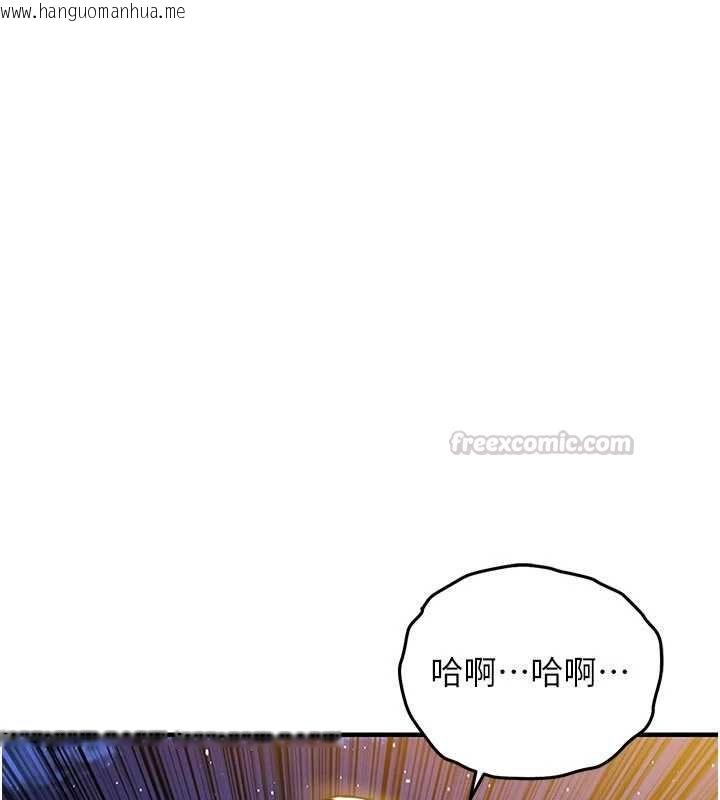 韩国漫画衣锦还乡韩漫_衣锦还乡-第47话-我想抱妳在线免费阅读-韩国漫画-第75张图片