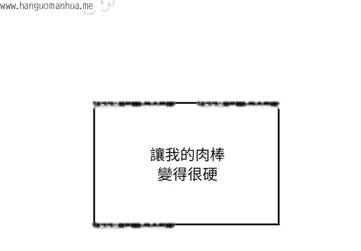 韩国漫画小吃摊的火辣老板娘韩漫_小吃摊的火辣老板娘-第3话在线免费阅读-韩国漫画-第11张图片