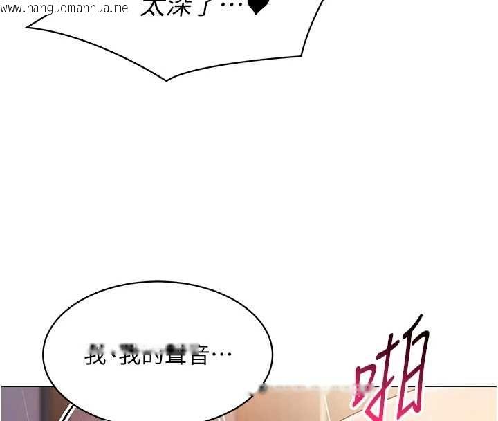 韩国漫画女同事太犯规韩漫_女同事太犯规-第27话-可以让我无套吗…?在线免费阅读-韩国漫画-第76张图片