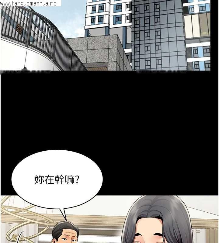 韩国漫画女同事太犯规韩漫_女同事太犯规-第27话-可以让我无套吗…?在线免费阅读-韩国漫画-第17张图片