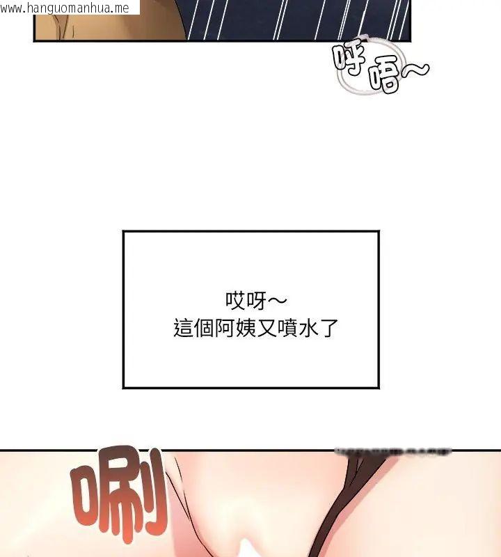 韩国漫画小吃摊的火辣老板娘韩漫_小吃摊的火辣老板娘-第4话在线免费阅读-韩国漫画-第27张图片